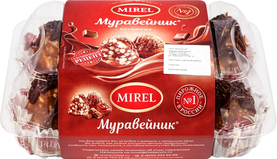 Пирожное MIREL Муравейник, 340г