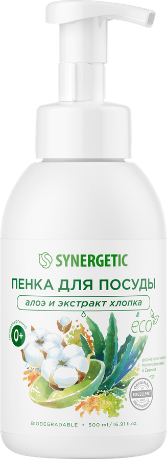 Пенка для мытья посуды SYNERGETIC Алоэ и экстракт хлопка, 500мл