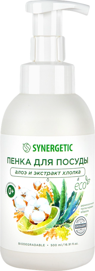 Пенка для мытья посуды SYNERGETIC Алоэ и экстракт хлопка, 500мл