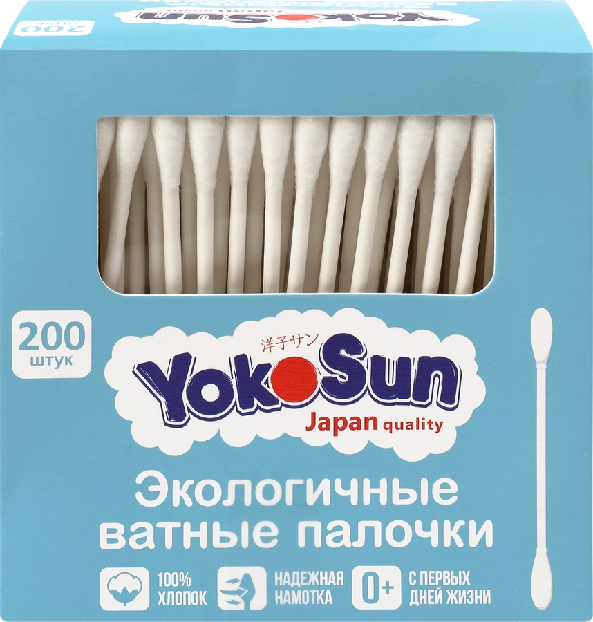 Палочки ватные детские YOKOSUN, 200шт