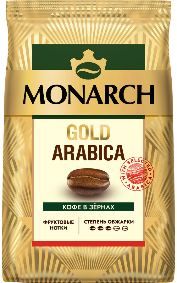 Кофе зерновой MONARCH Gold Arabica натуральный жареный, 800г