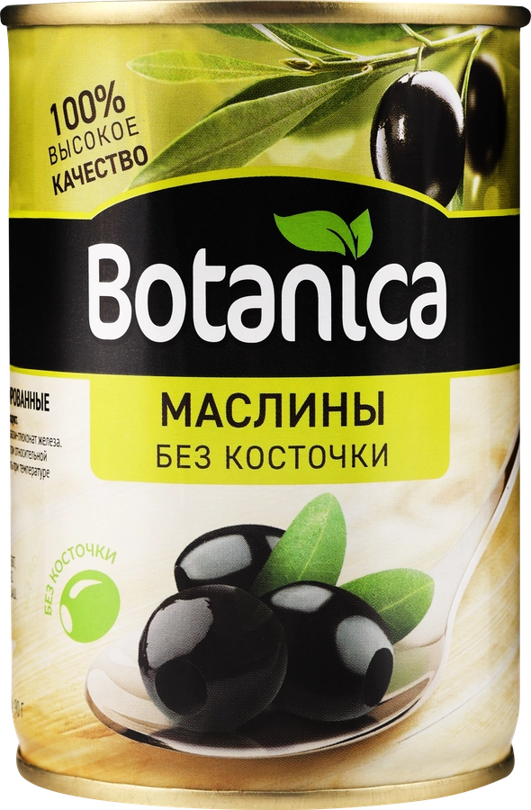 Маслины без косточки BOTANICA целые, 300мл