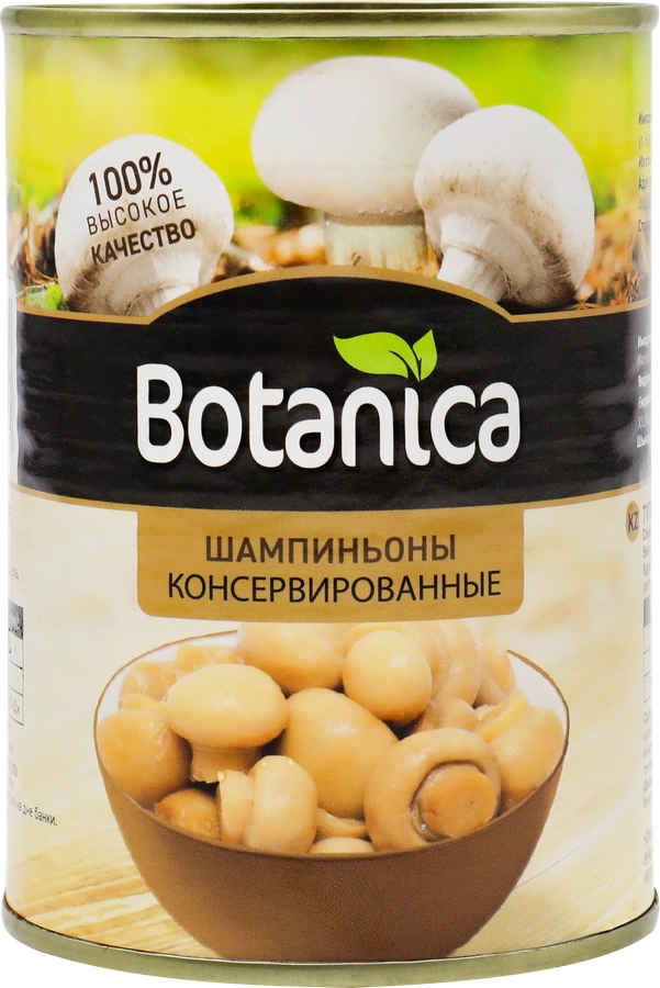 Шампиньоны консервированные BOTANICA целые, 425мл