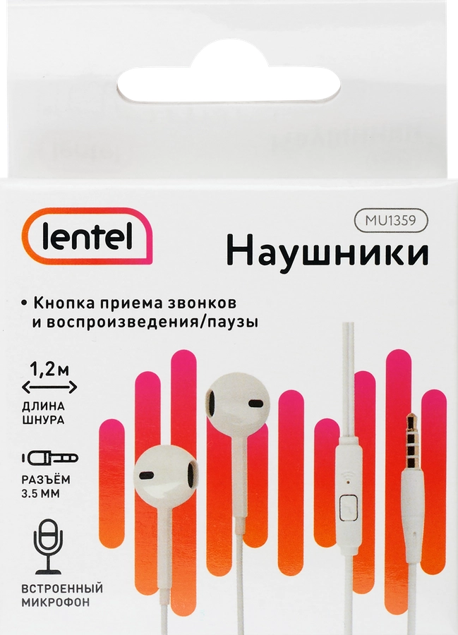 Наушники вкладные проводные LENTEL цветные, Арт. MU1359