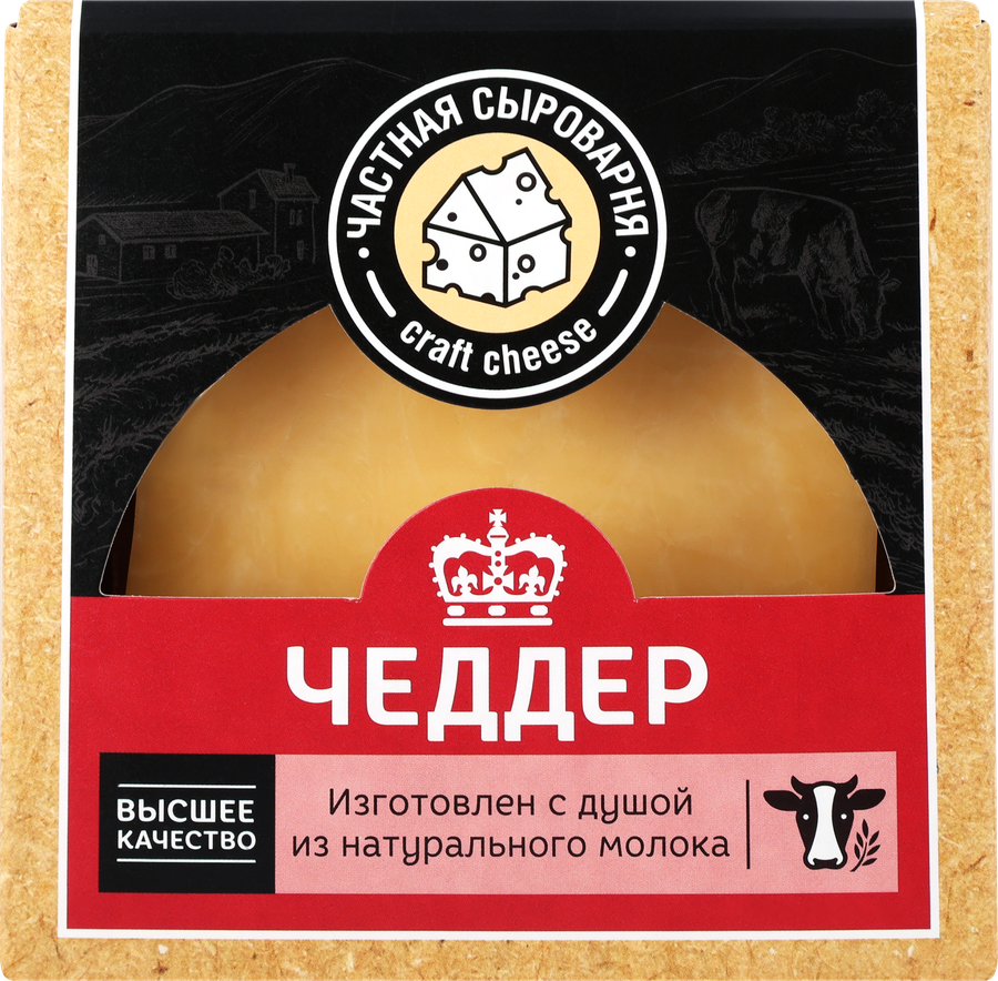 Сыр ЧАСТНАЯ СЫРОВАРНЯ Чеддер 50%, без змж, 200г