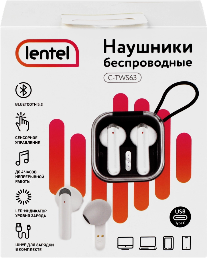 Наушники вкладные беспроводные LENTEL bluetooth 5.3, Арт. C-TWS63