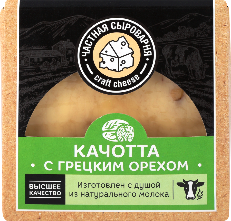 Сыр ЧАСТНАЯ СЫРОВАРНЯ Качотта с грецким орехом 50%, без змж, 200г