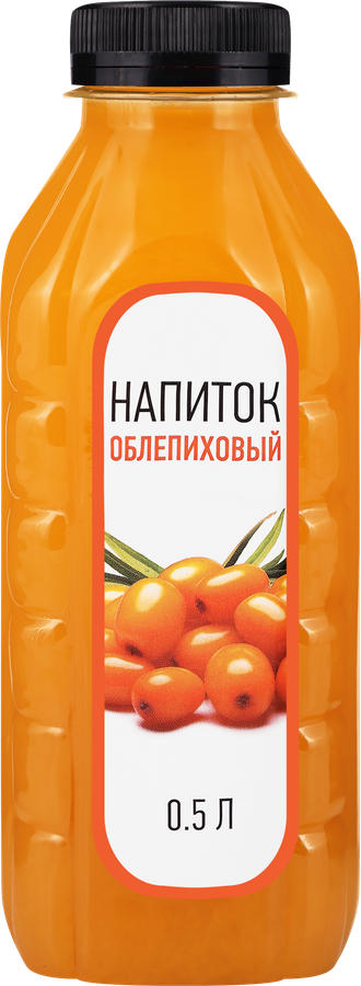 Напиток Облепиховый негазированный, 0.5л