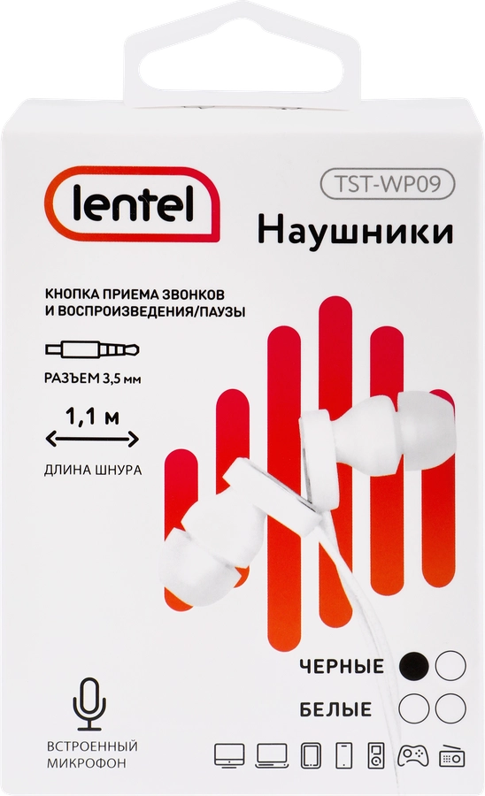 Наушники вкладные проводные LENTEL вакуумные, jack-разъем, белые, Арт. TST-WP09