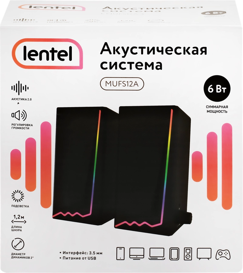 Акустическая система LENTEL 2.0, с подсветкой, USB, Арт. MUFS12A