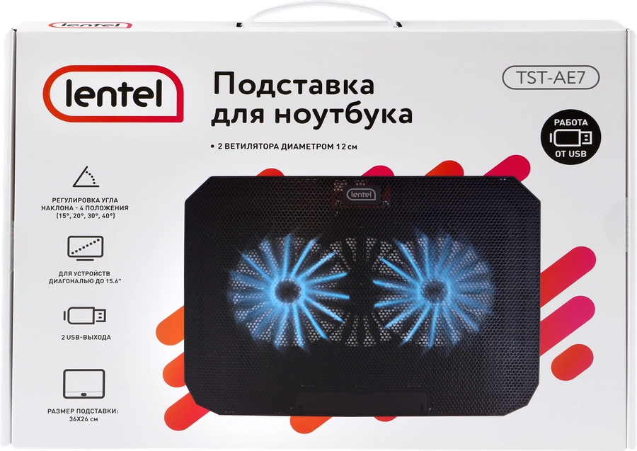 Подставка для ноутбука LENTEL охлаждающая, с регулировкой высоты, Арт. TST-AE7