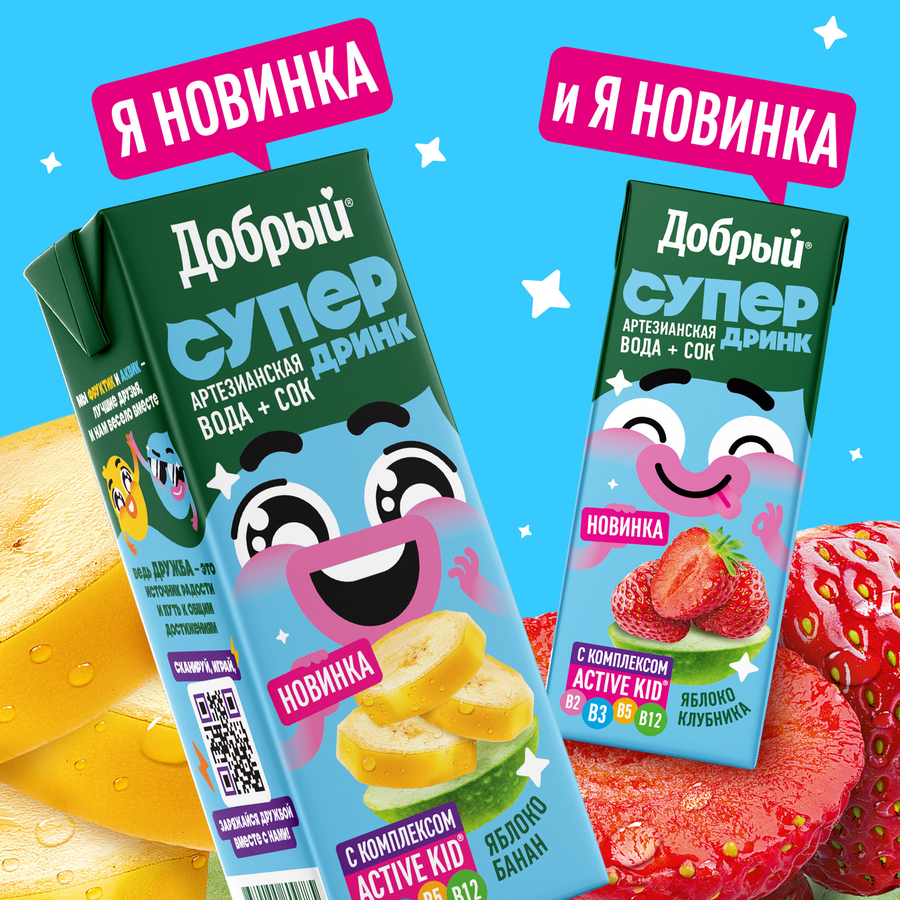 Напиток сокосодержащий ДОБРЫЙ Active kid Яблоко, банан, 0.2л, превью