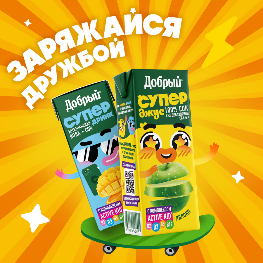 Напиток сокосодержащий ДОБРЫЙ Active kid Яблоко, банан, 0.2л, превью