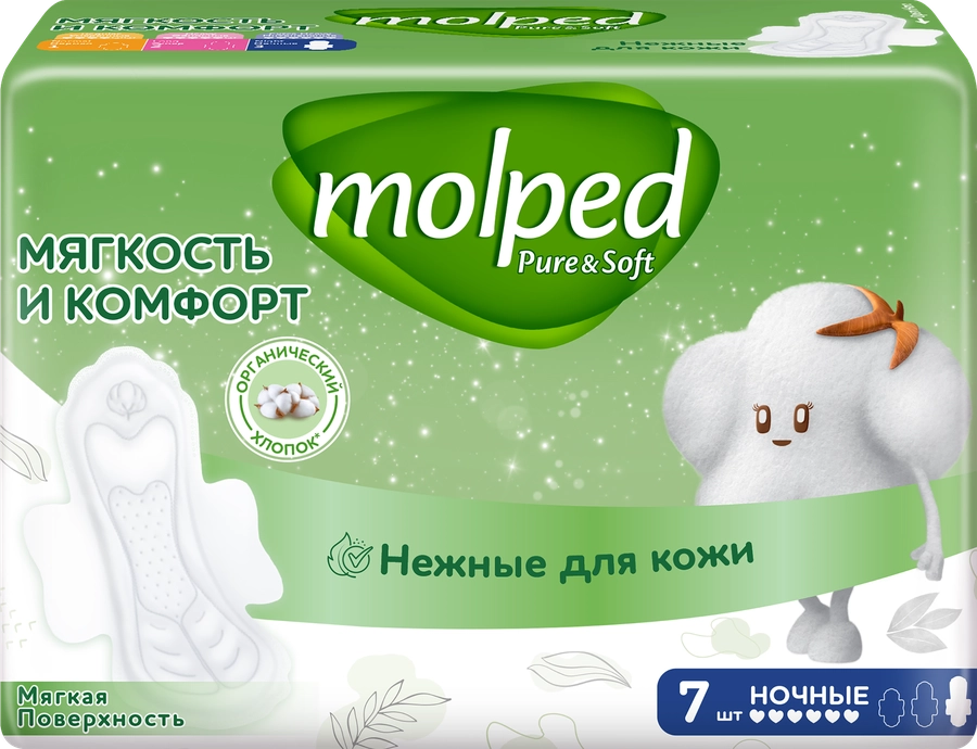 Прокладки MOLPED Pure&Soft ночные c крылышками, ультратонкие, 7шт