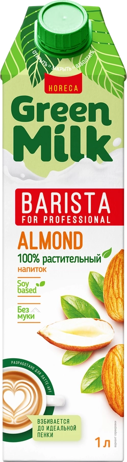 Напиток на соевой основе GREEN MILK Barista Миндальный, 1000мл