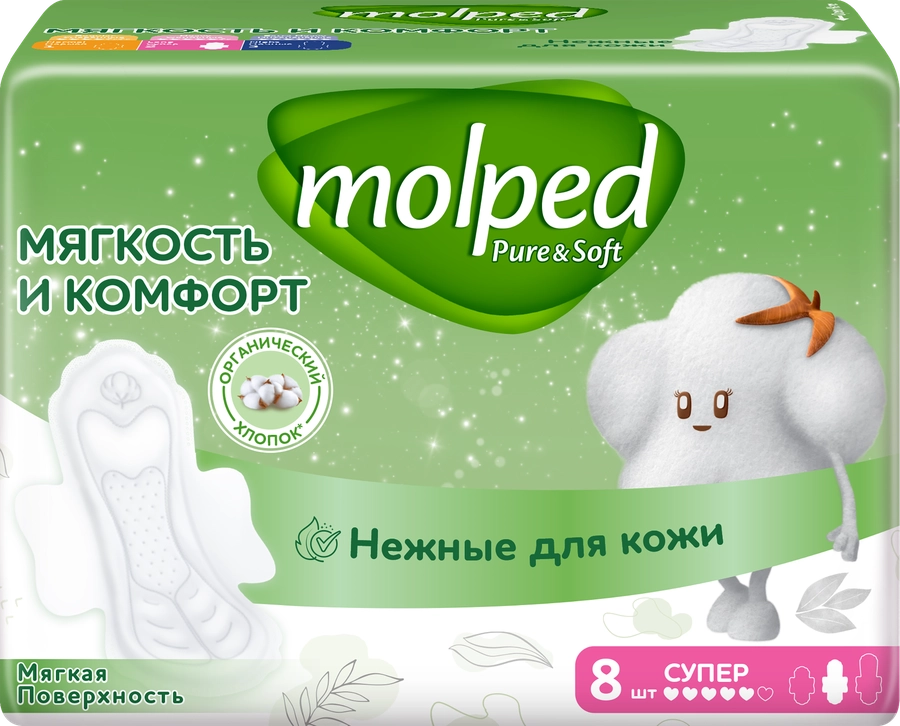 Прокладки MOLPED Pure&Soft Супер c крылышками, ультратонкие, 8шт