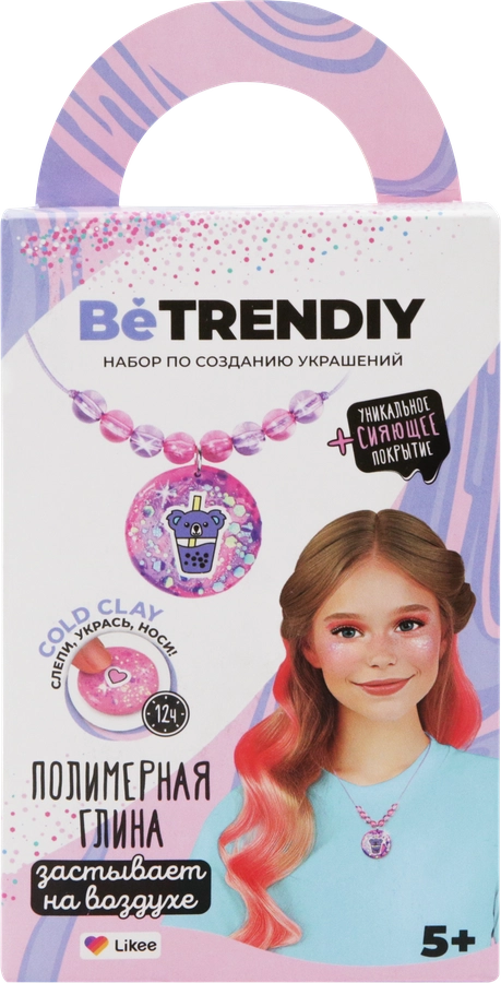 Набор для творчества BE TRENDIY Cold clay по созданию украшений из полимерной глины, в ассортименте, Арт. B055Y