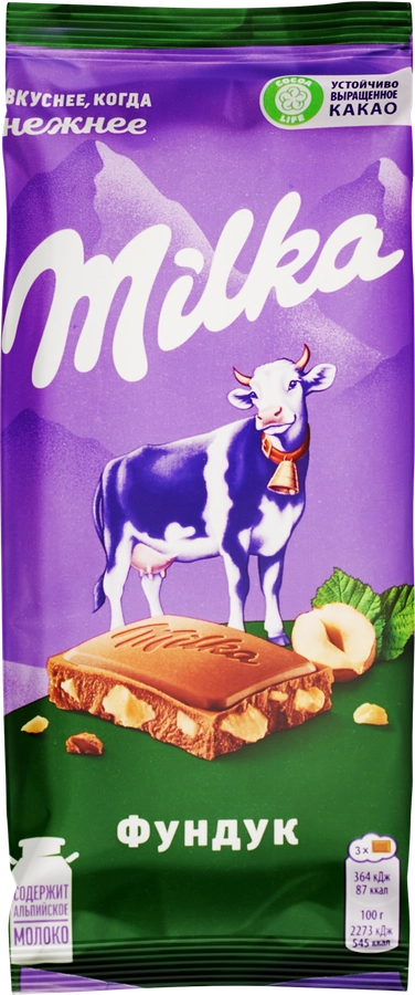 Шоколад молочный MILKA с фундуком, 80г