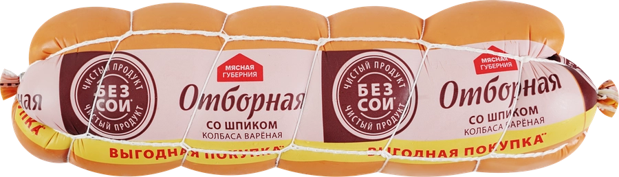 Колбаса вареная МЯСНАЯ ГУБЕРНИЯ Отборная со шпиком, весовая