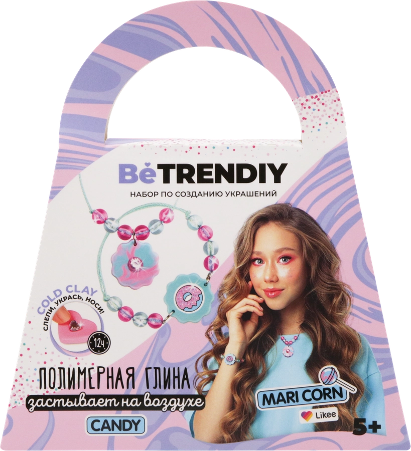 Набор для творчества BE TRENDIY Cold clay малый, по созданию украшений из полимерной глины, Арт. B056Y