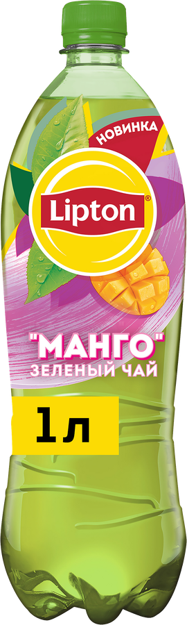 Напиток LIPTON Зеленый чай со вкусом манго негазированный, 1л
