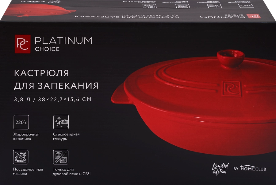 Кастрюля для запекания PLATINUM CHOICE овальная, 3.8л, керамика, Арт. OS-LO4