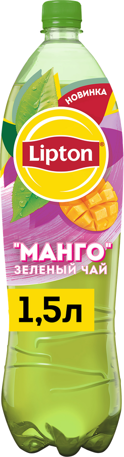 Напиток LIPTON Зеленый чай со вкусом манго негазированный, 1.5л