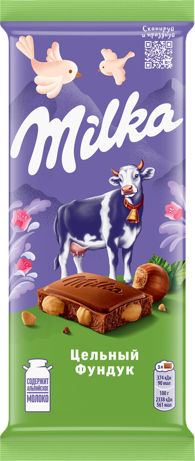 Шоколад молочный MILKA с цельным фундуком, 80г