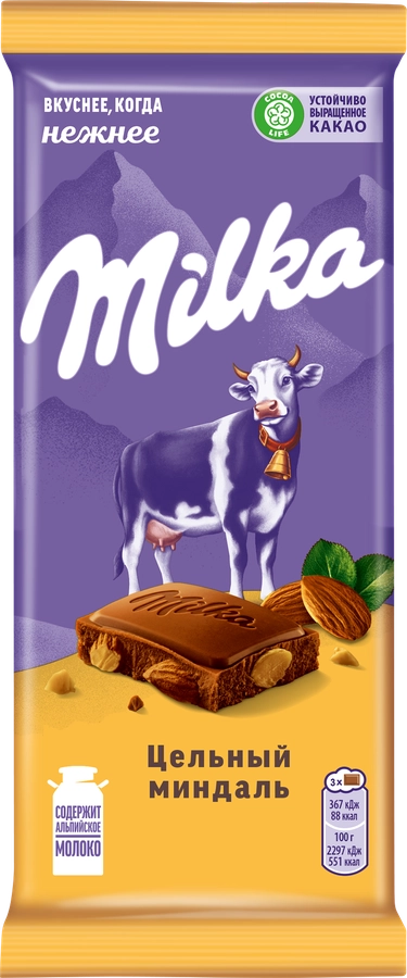 Шоколад молочный MILKA с цельным миндалем, 80г