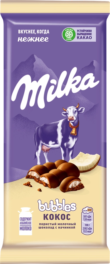 Шоколад молочный MILKA Bubbles Пористый c кокосовой начинкой, 87г