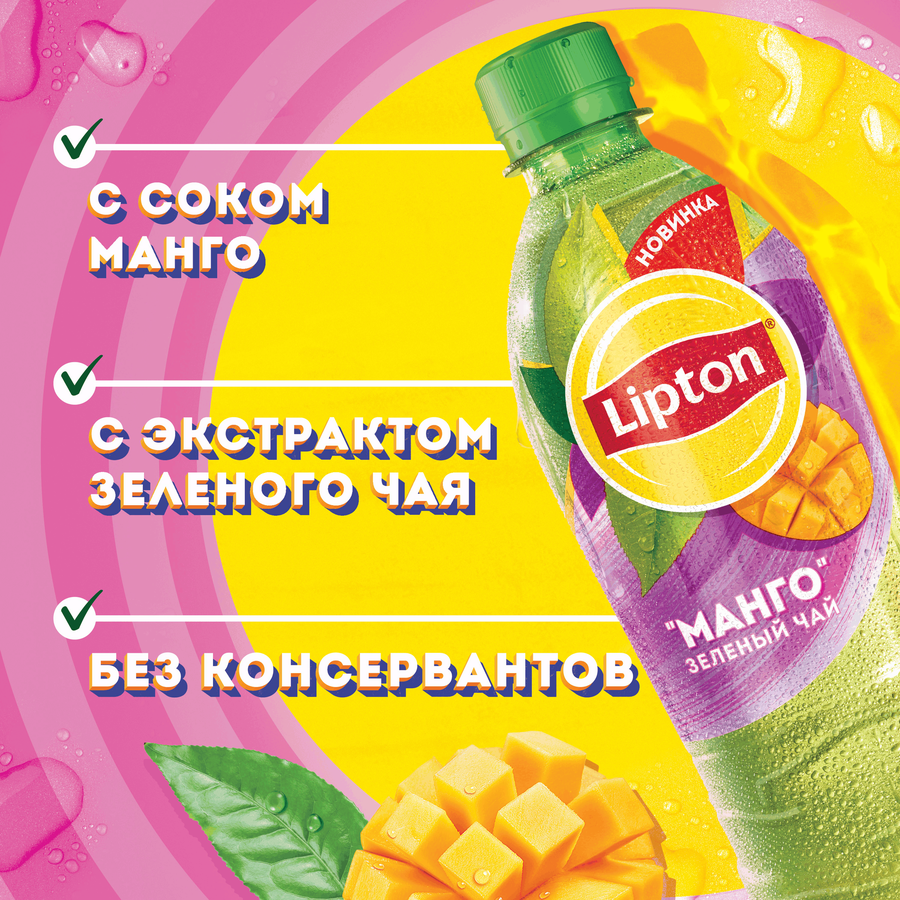 Напиток LIPTON Зеленый чай со вкусом манго негазированный, 0.5л, превью