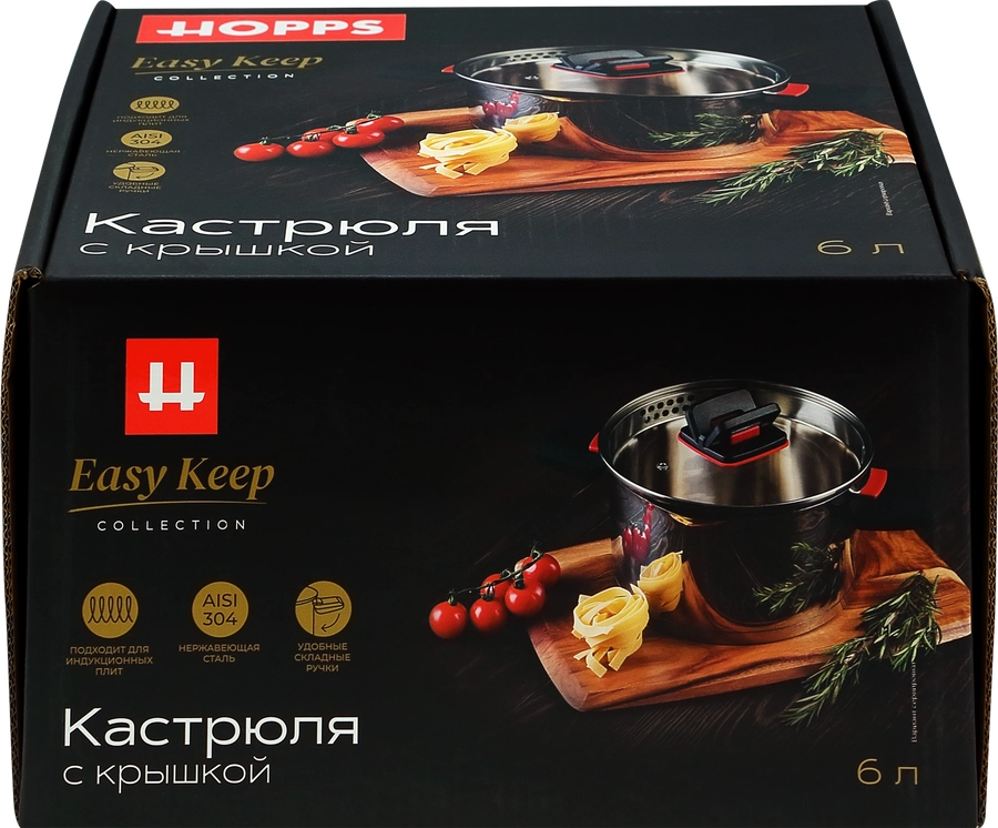 Кастрюля HOPPS Easy Keep 6л, нержавеющая сталь, Арт. XP-4