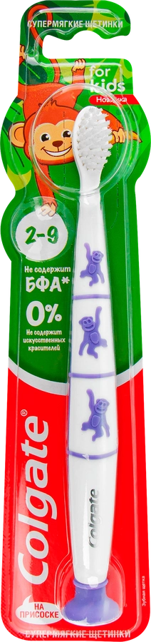 Зубная щетка детская COLGATE ультрамягкая, 2–9лет