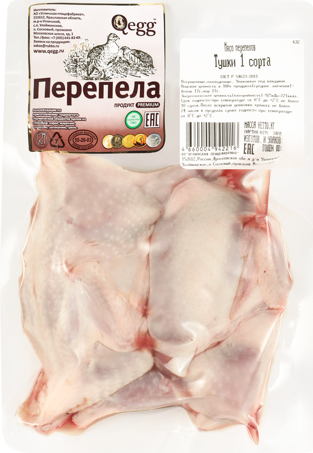 Тушка перепела QEGG, 340г