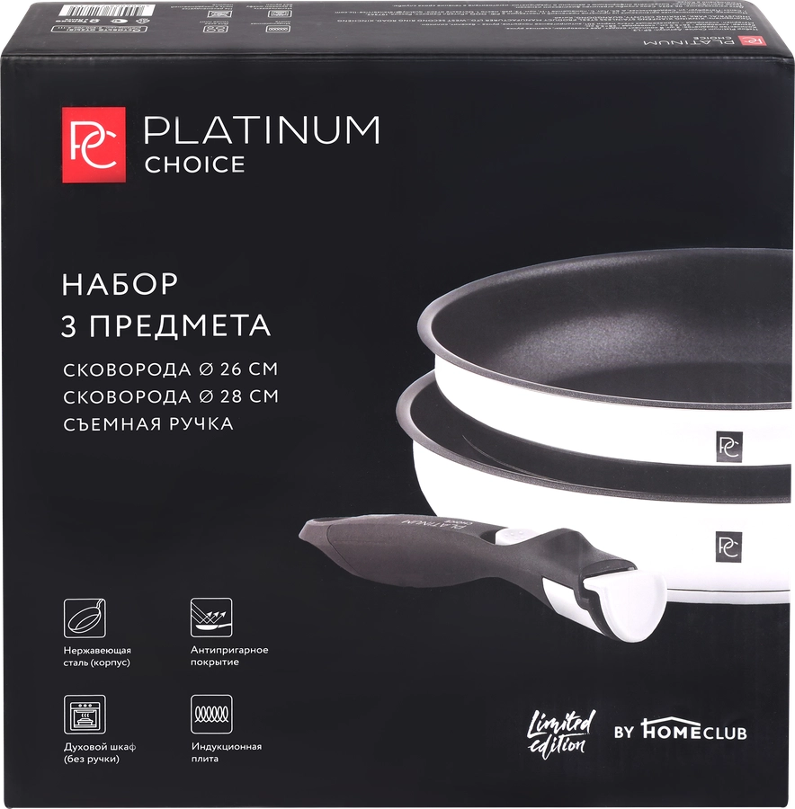 Набор PLATINUM CHOICE 3 предмета: сковороды 26см/28см + съемная ручка, нержавеющая сталь, Арт. SP-L3