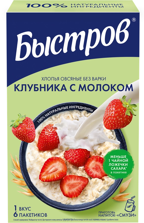 Каша овсяная БЫСТРОВ Клубника с молоком, 6х40г