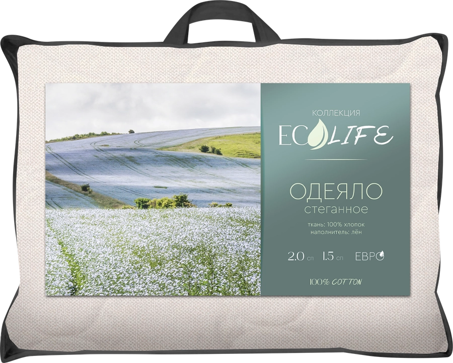 Одеяло 1,5-спальное ECOLIFE перкаль