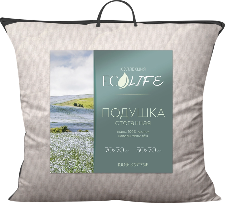 Подушка ECOLIFE 70х70см