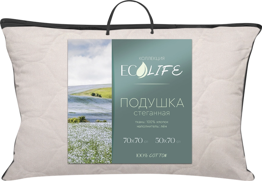 Подушка ECOLIFE 50х70см