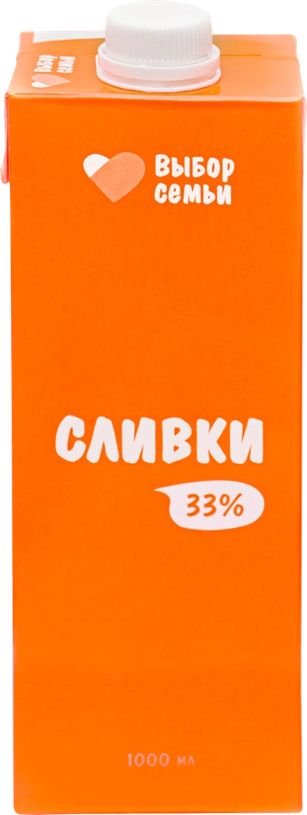 Сливки ультрапастеризованные ВЫБОР СЕМЬИ 33%, без змж, 1000мл