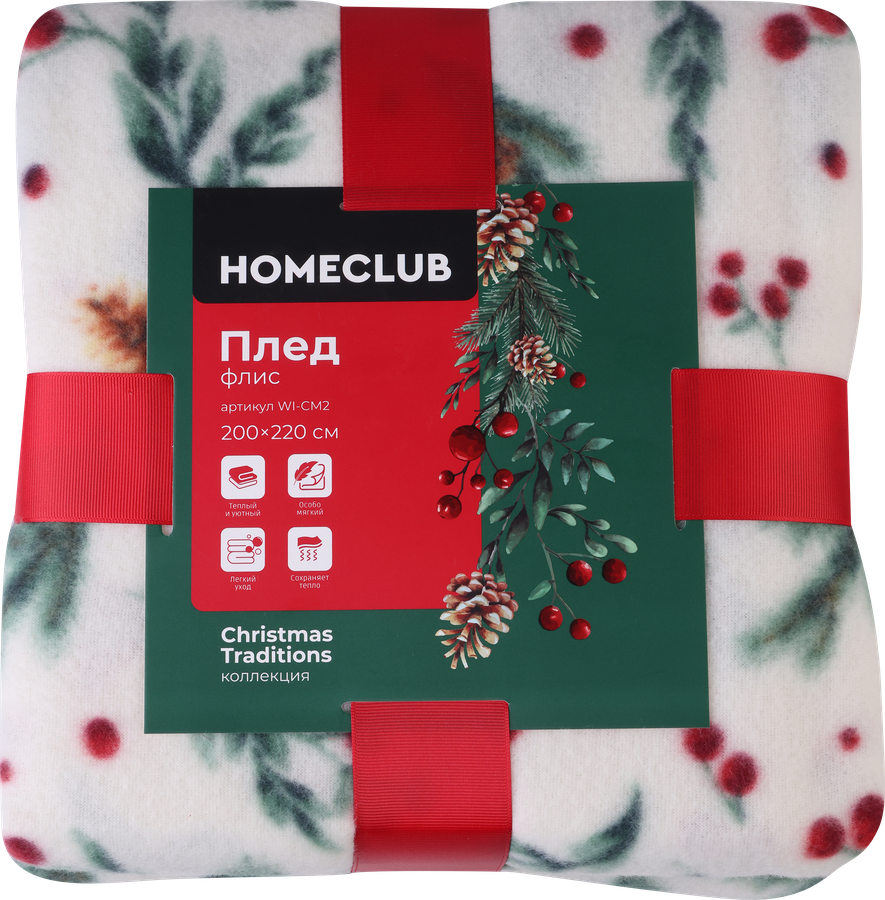 Плед HOMECLUB Christmas Traditions 200x220см, флис, в ассортименте, Арт. 
WI-CM2, предпросмотр