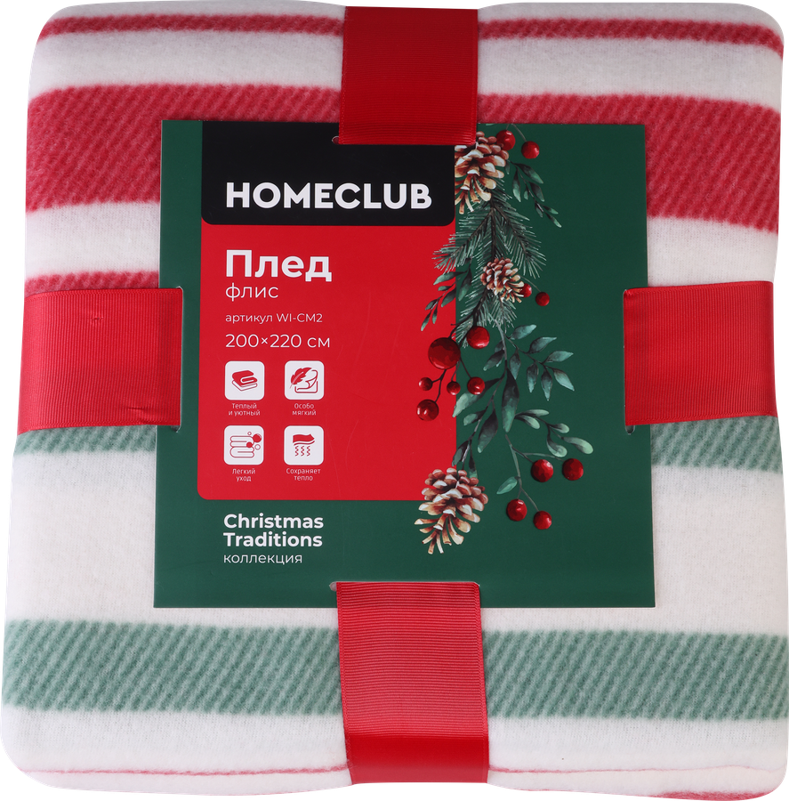 Плед HOMECLUB Christmas Traditions 200x220см, флис, в ассортименте, Арт. 
WI-CM2, предпросмотр