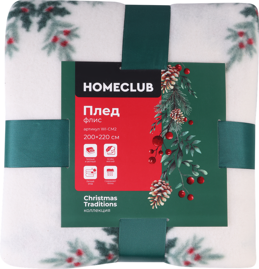 Плед HOMECLUB Christmas Traditions 200x220см, флис, в ассортименте, Арт. 
WI-CM2, предпросмотр