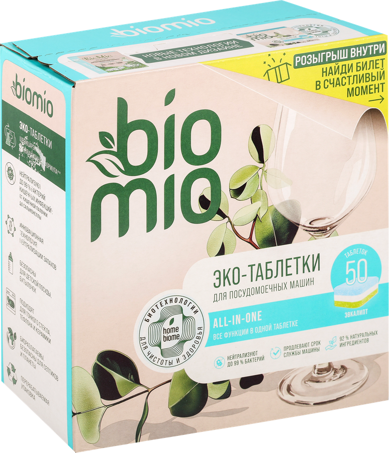 Таблетки для ПММ BIOMIO Bio-tabs multi Эвкалипт, 50шт, превью