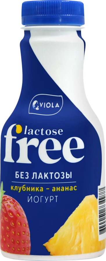 Йогурт питьевой VIOLA Free Клубника, ананас безлактозный 1,1%, без змж, 270г