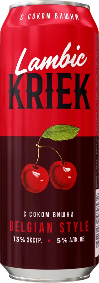 Пивной напиток LAMBIC KRIEK с соком вишни осветленный паст. нефильтр. алк. 5,0% ж/б