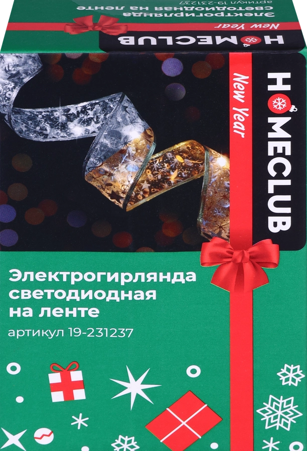 Гирлянда электрическая HOMECLUB 27LED на ленте, в ассортименте, Арт. 19-231237