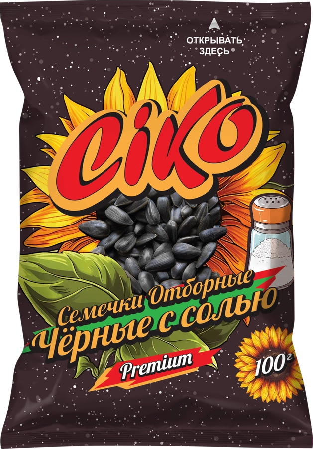 Семена подсолнечника CIKO черные жареные с солью, 100г