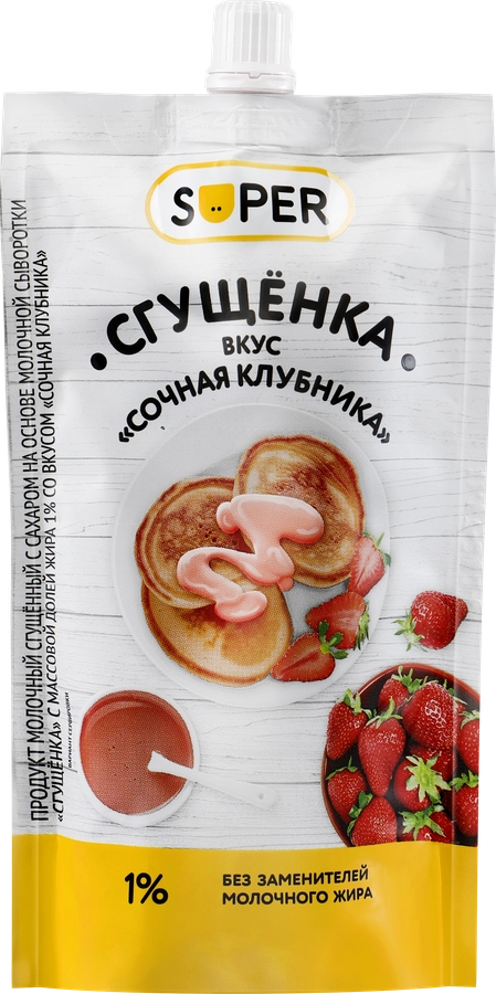 Продукт молочный сгущенный SUPER Сочная клубника 1%, без змж, 270г