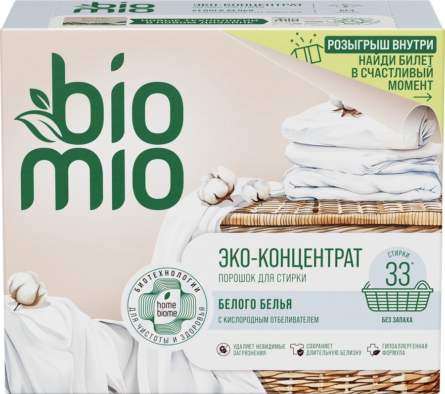 Стиральный порошок для белого белья BIOMIO Bio-laundry Powder Whites с кислородным отбеливателем, концентрат, 1000г